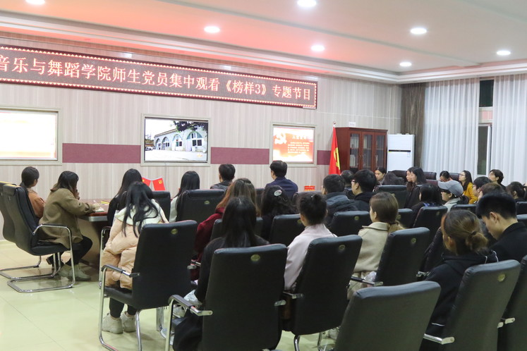 yl23411永利学习宣传《榜样3》 专题节目