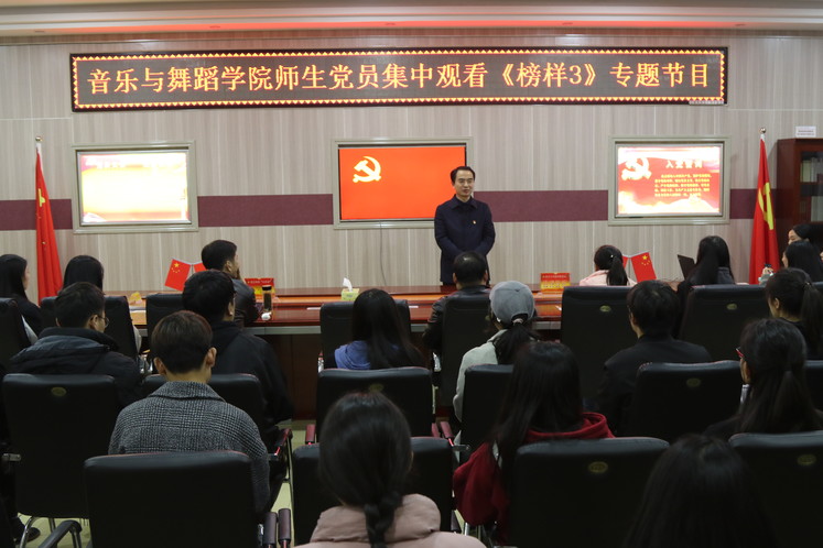 yl23411永利学习宣传《榜样3》 专题节目