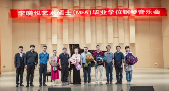 yl23411永利首届艺术硕士毕业学位系列音乐会圆满落幕