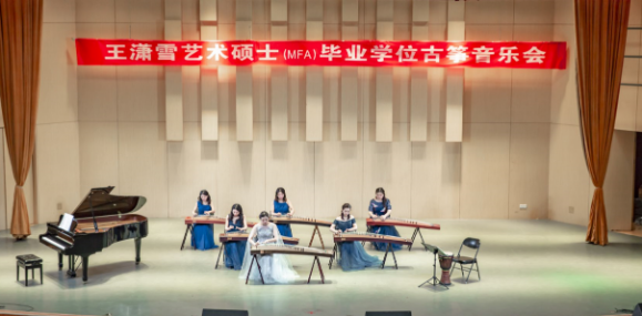 yl23411永利首届艺术硕士毕业学位系列音乐会圆满落幕