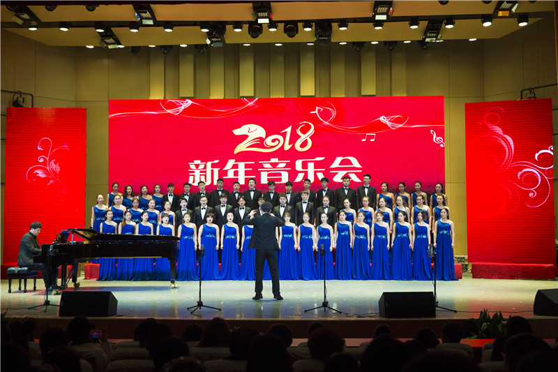 公司举办2018新年音乐会